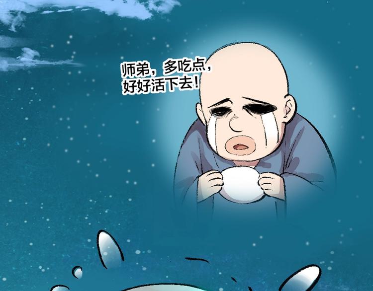 第58话 扭蛋机61