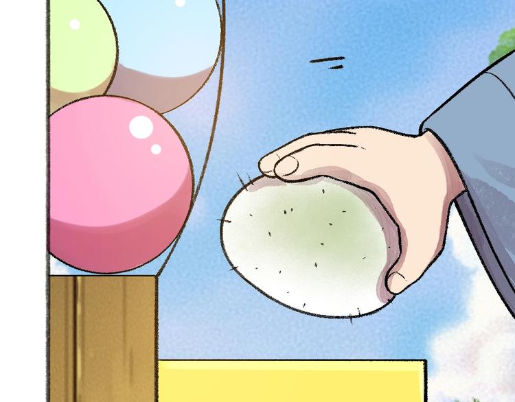 第58话 扭蛋机68