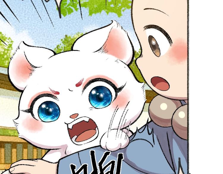 第58话 扭蛋机70