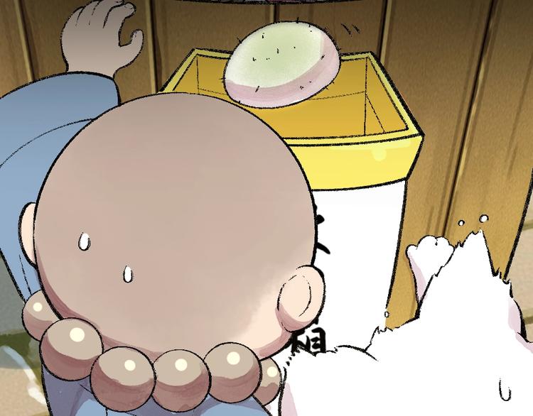 第58话 扭蛋机74