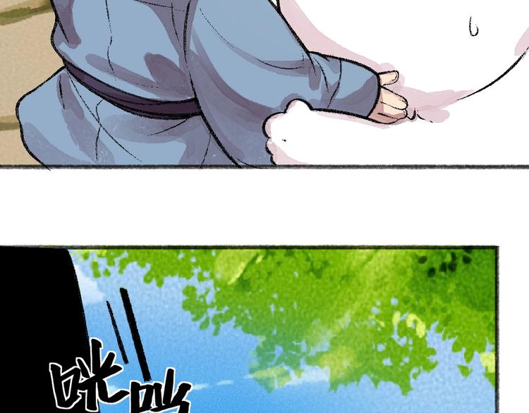 第58话 扭蛋机75
