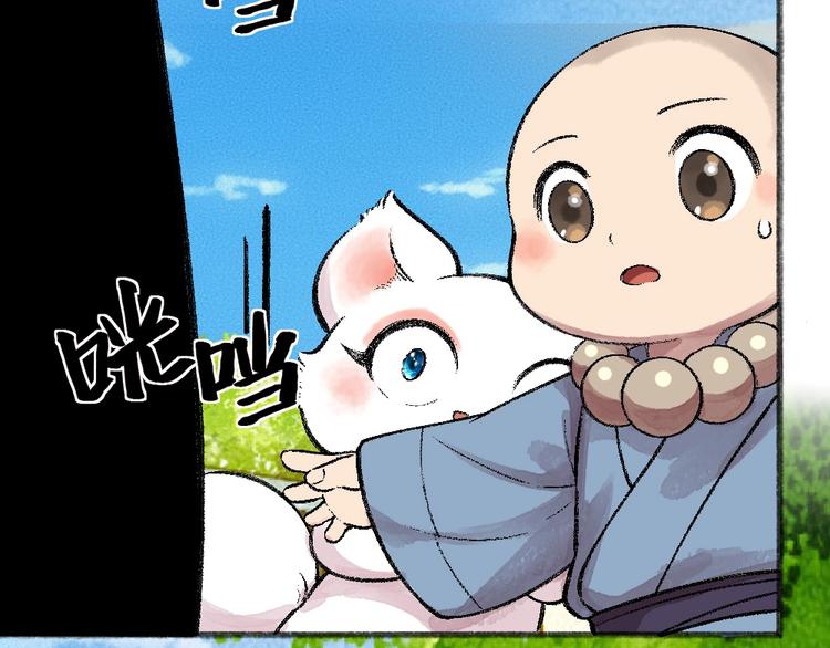 第58话 扭蛋机76