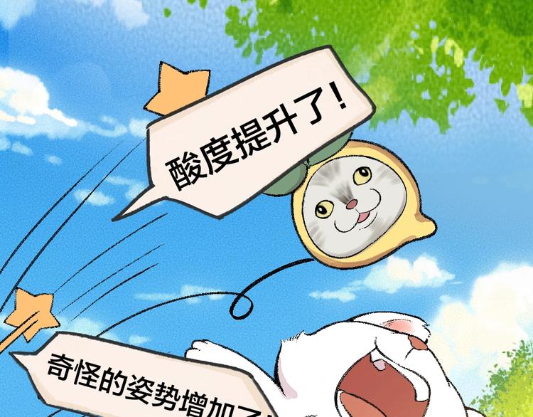 第58话 扭蛋机77