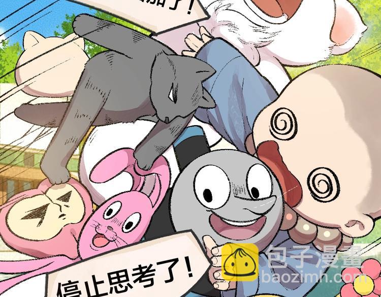 第58话 扭蛋机78