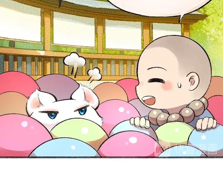 第58话 扭蛋机80