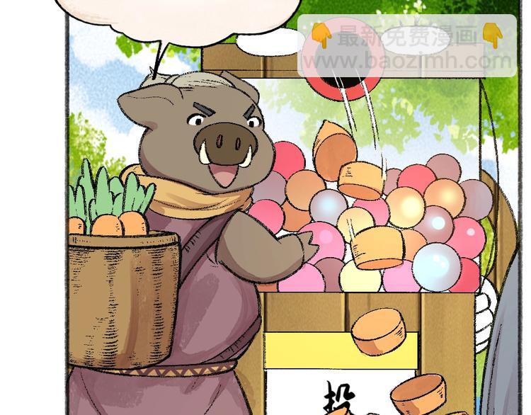第58话 扭蛋机84