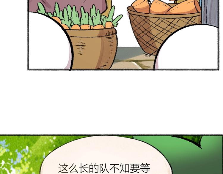 第58话 扭蛋机85