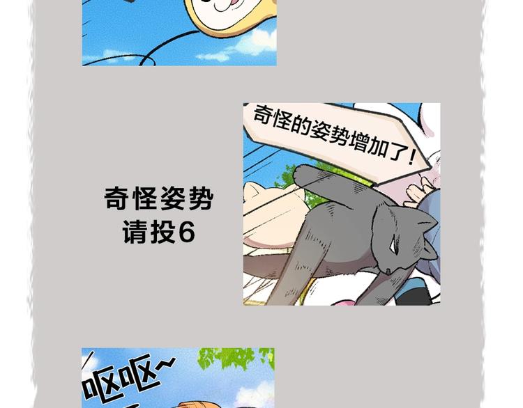 第58话 扭蛋机95