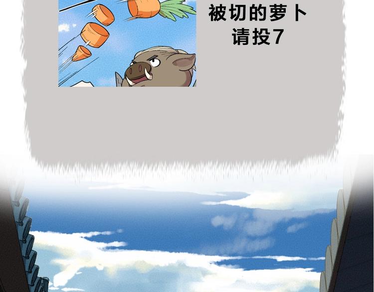 第58话 扭蛋机96