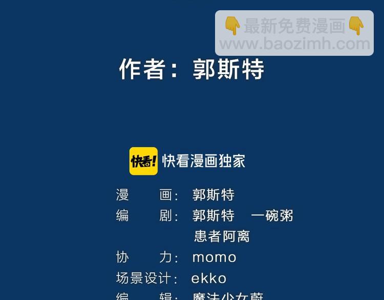 第59话 回去？1