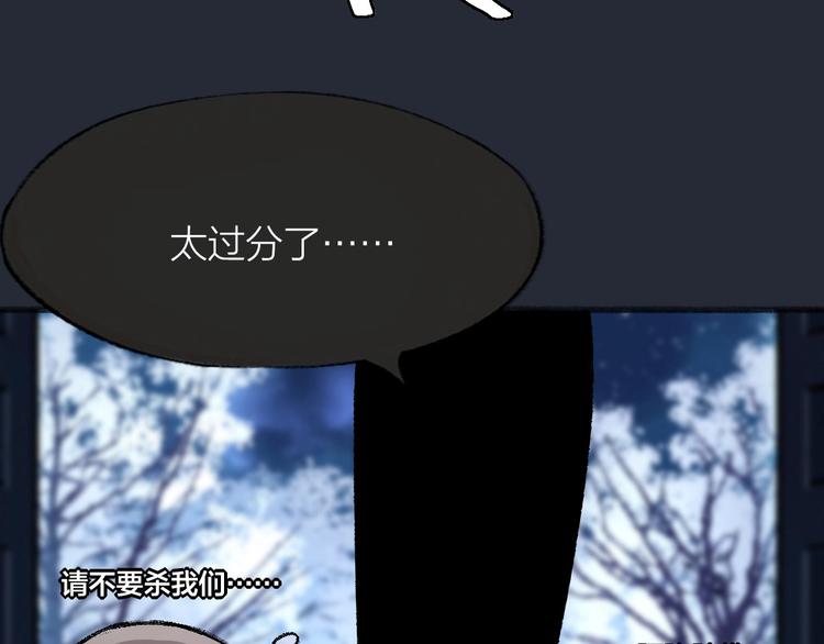 第59话 回去？101