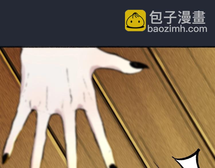 第59话 回去？103