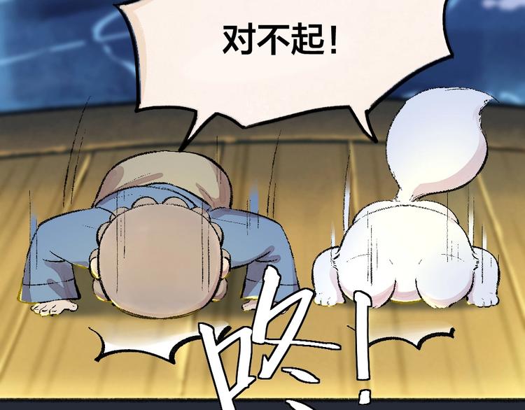 第59话 回去？104