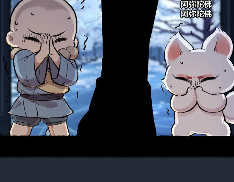 第59话 回去？106