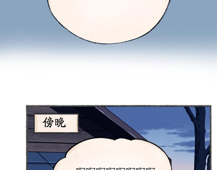 第59话 回去？11