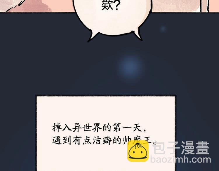 第59话 回去？113