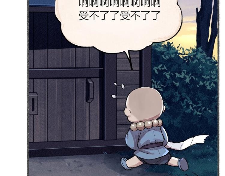 第59话 回去？12