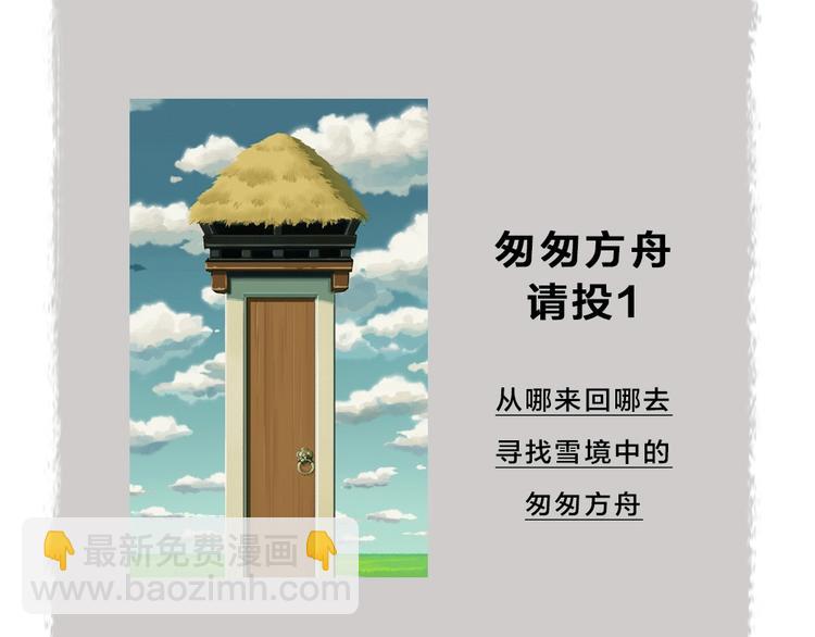 第59话 回去？129