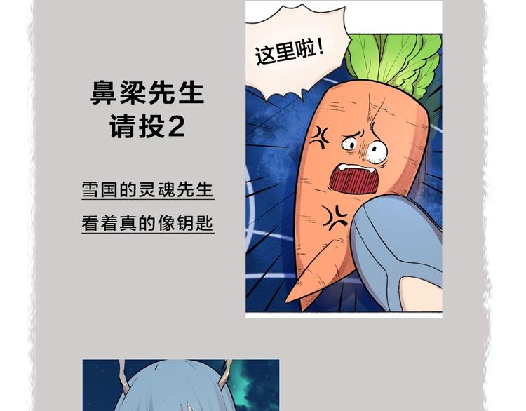 第59话 回去？130