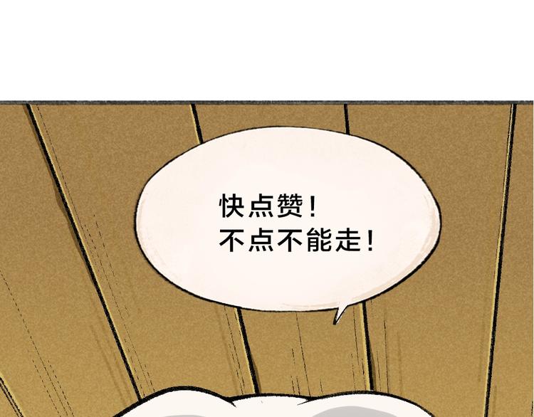 第59话 回去？132