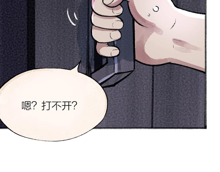 第59话 回去？14