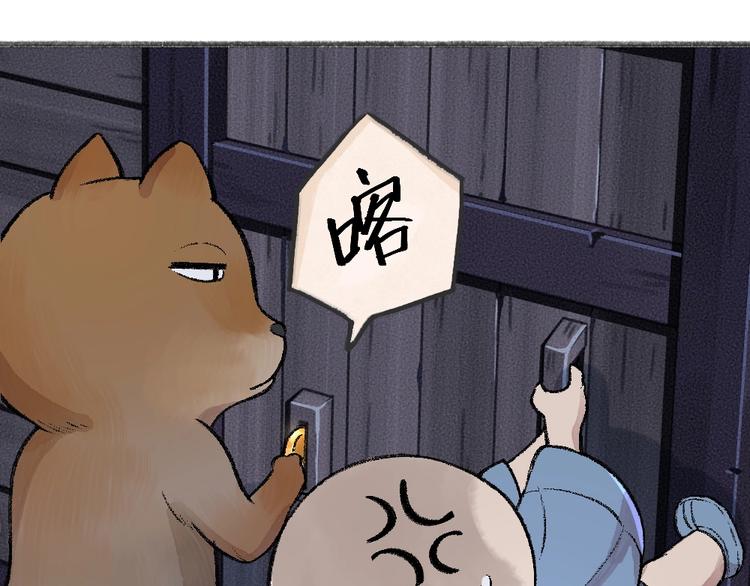 第59话 回去？15