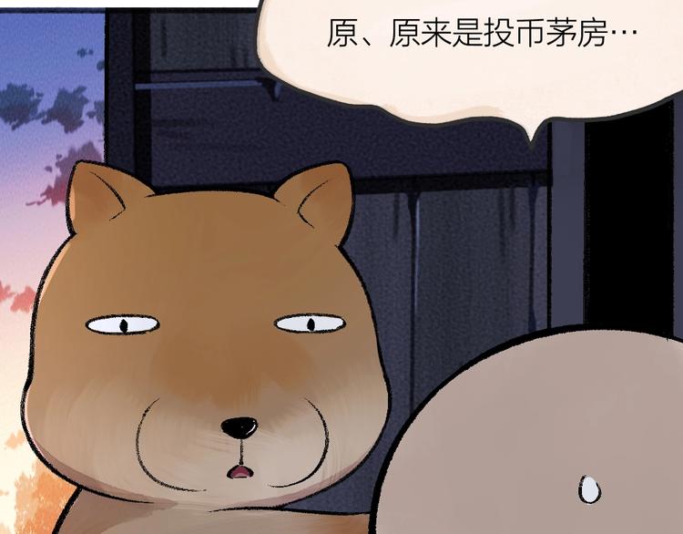 第59话 回去？17