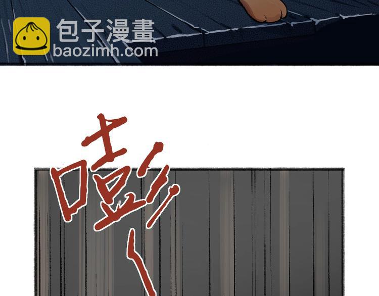 第59话 回去？21