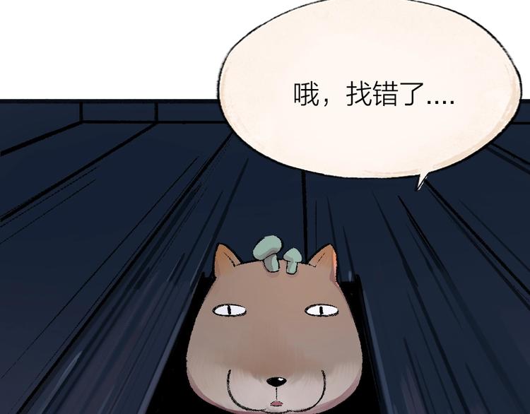 第59话 回去？23