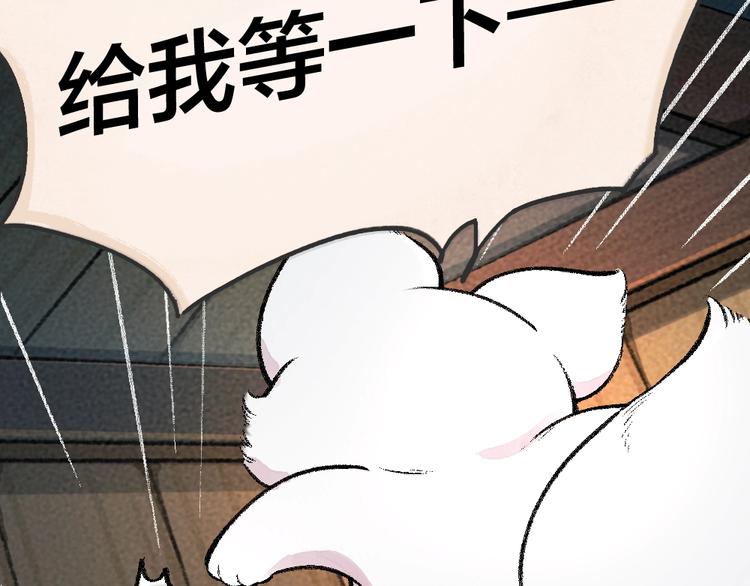 第59话 回去？28