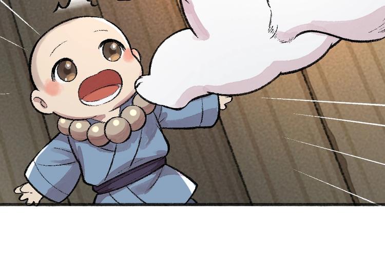 第59话 回去？29