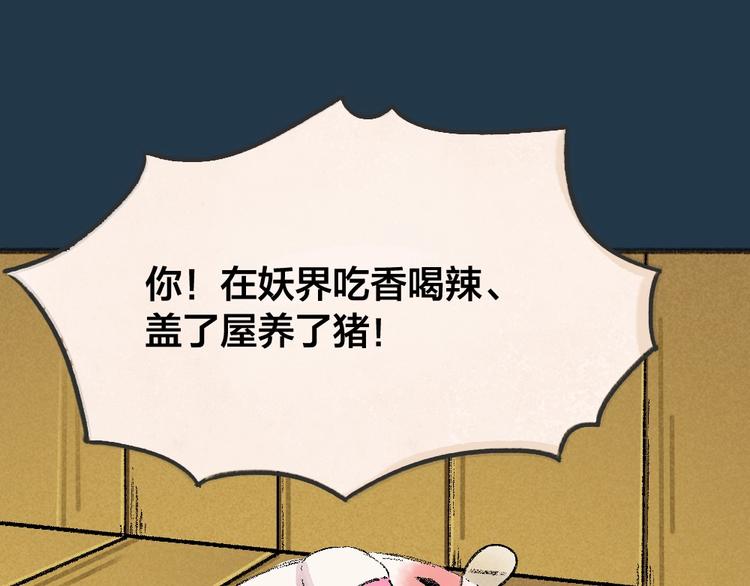 第59话 回去？30