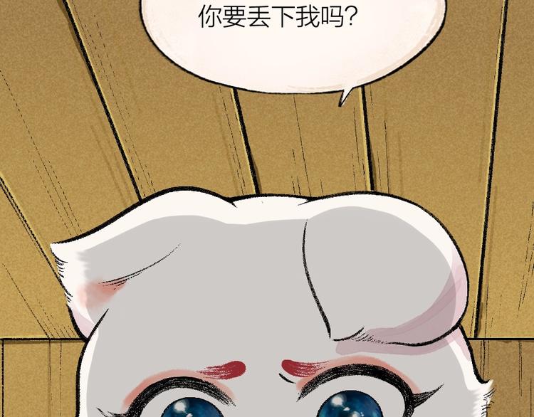第59话 回去？34