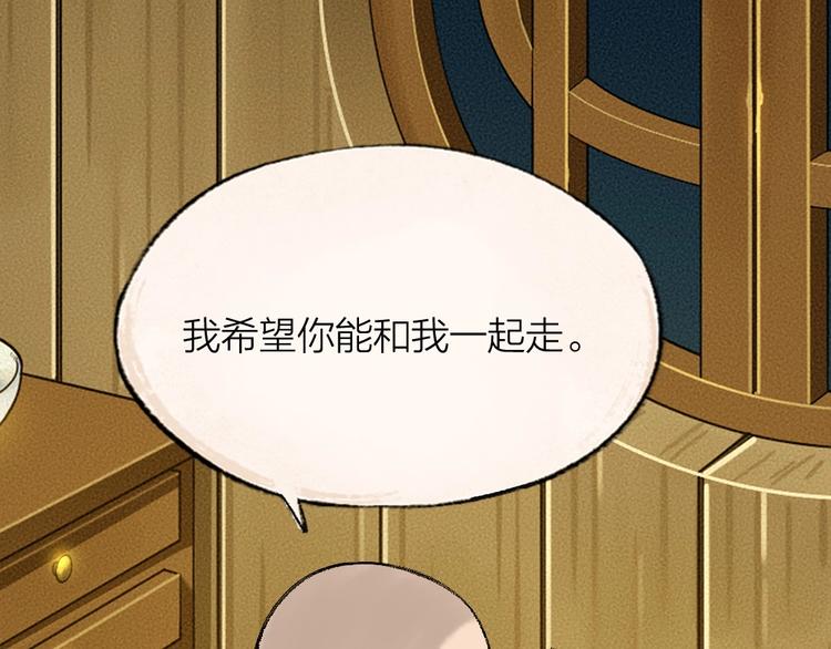 第59话 回去？36