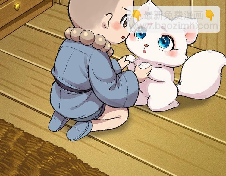 第59话 回去？37