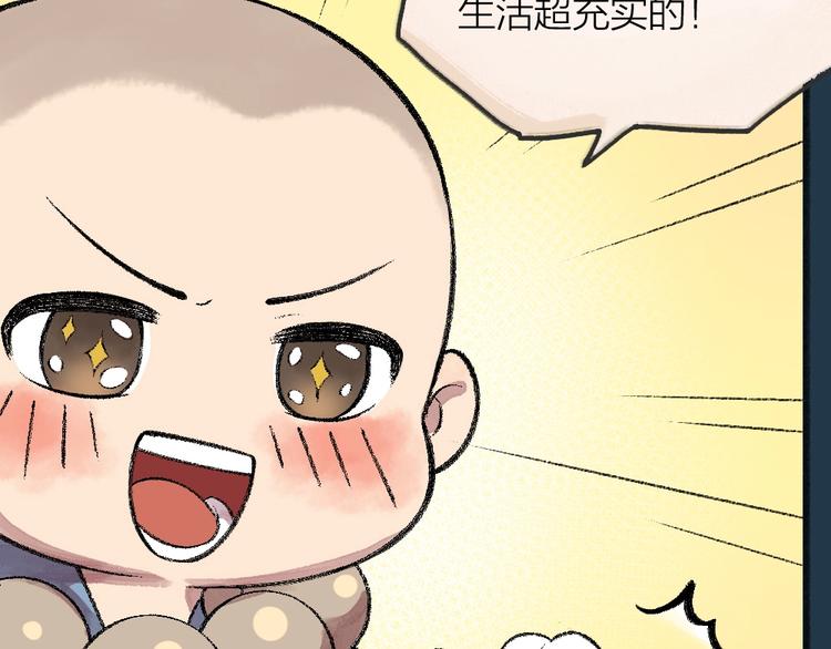 第59话 回去？39