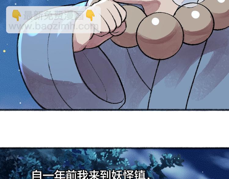 第59话 回去？4