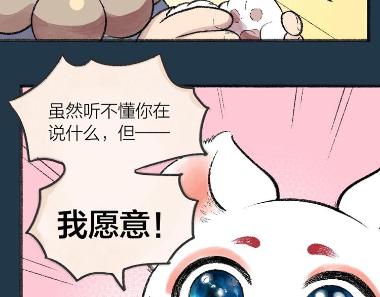 第59话 回去？40