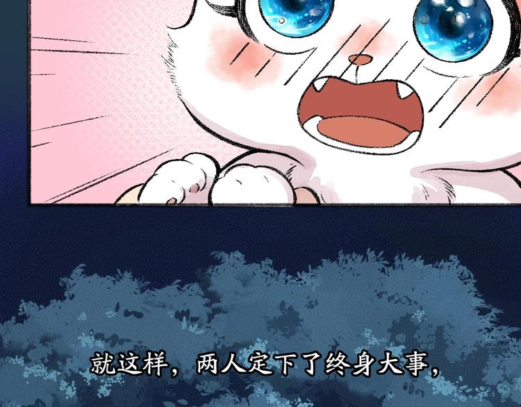 第59话 回去？41