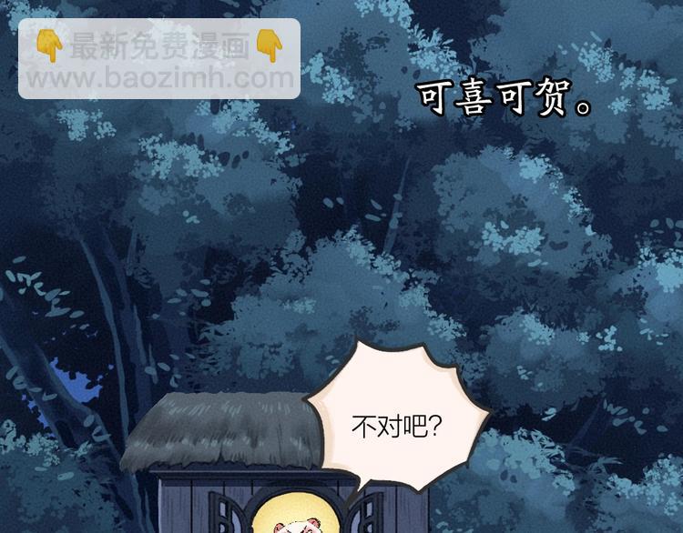 第59话 回去？42
