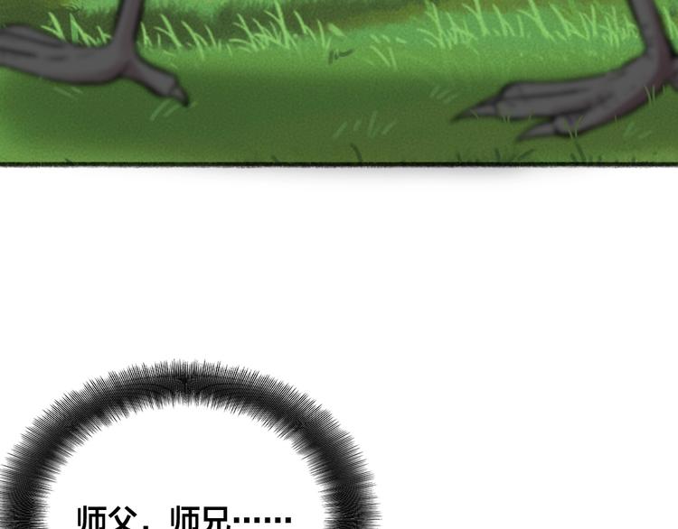 第59话 回去？57