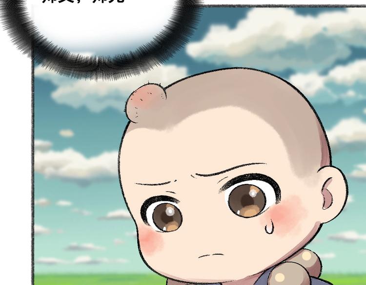 第59话 回去？58