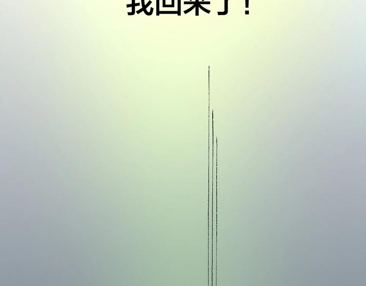 第59话 回去？60