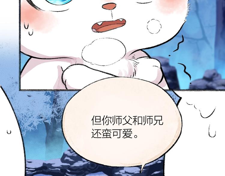 第59话 回去？67