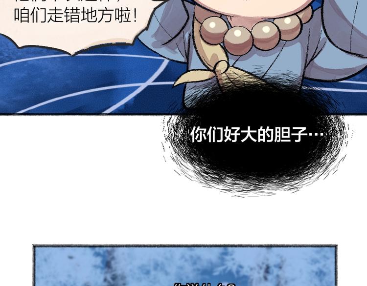 第59话 回去？69