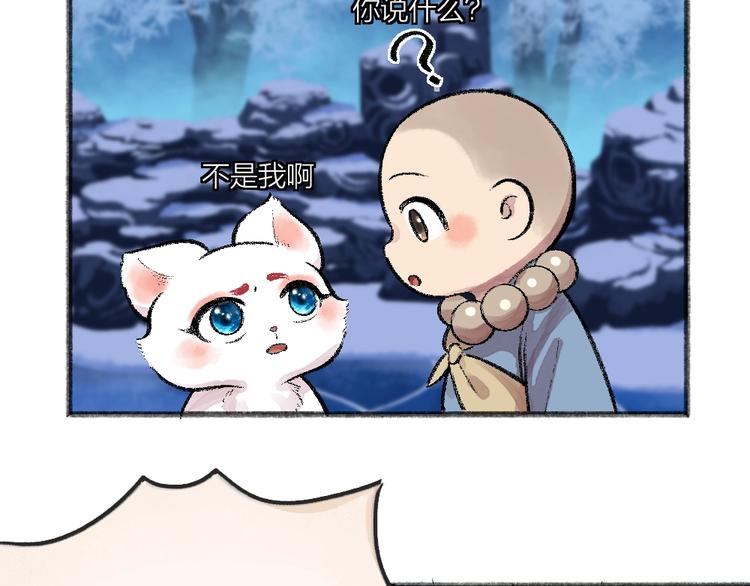 第59话 回去？70