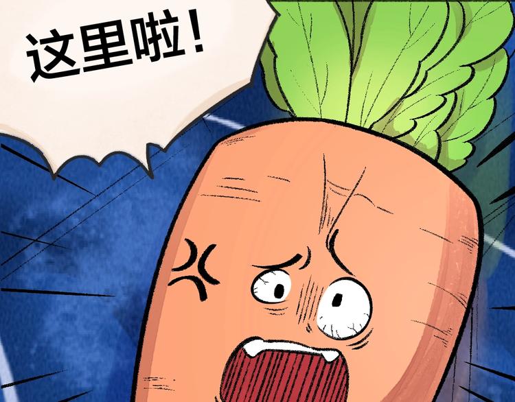 第59话 回去？71