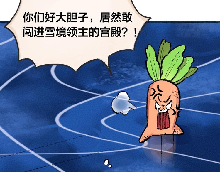 第59话 回去？73