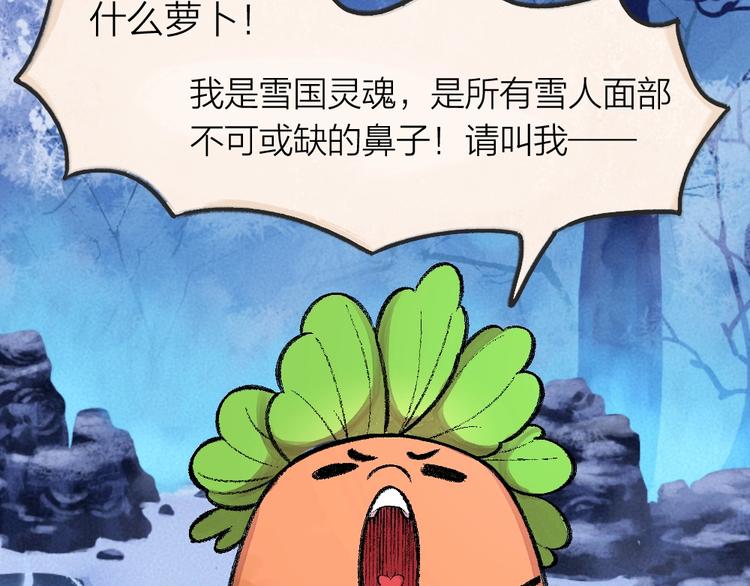 第59话 回去？75