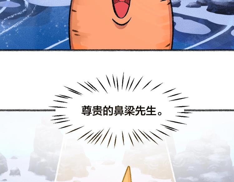 第59话 回去？76